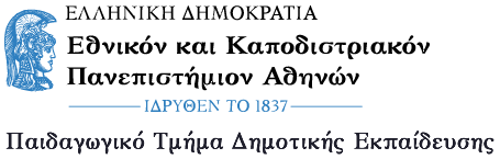 Primedu-Logo-2